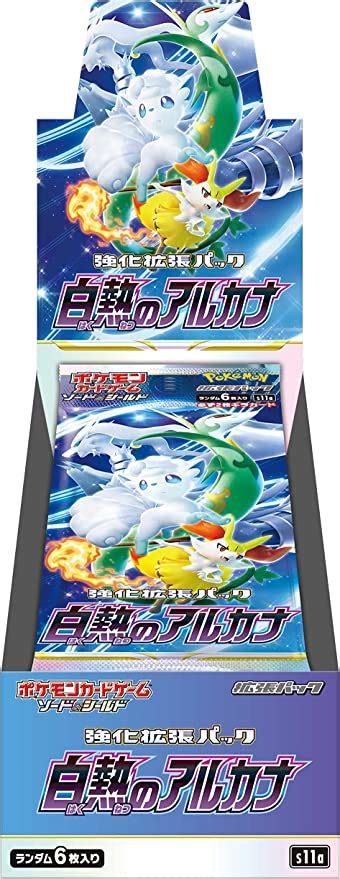 pokÉmon god packs, rip n ships & single cards of all kinds!. . Incandescent arcana pull rate